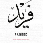 poster-fareed-calligraphy